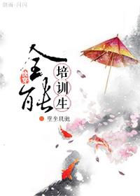快穿之全能开挂