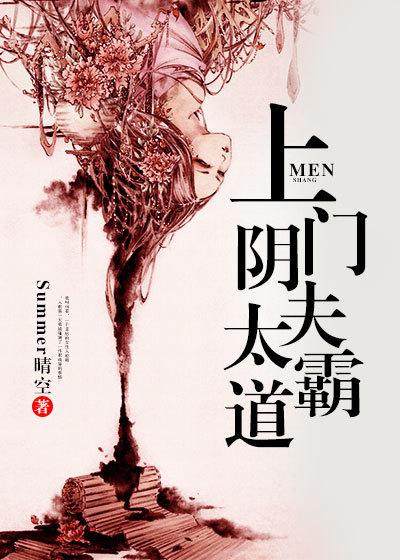 上门上门姐夫楚天舒