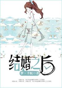 结婚后强行同房犯法吗