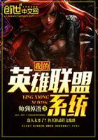 打开我的英雄联盟