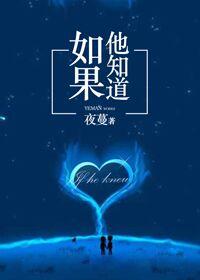 如果知道了