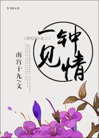 剑三怎么引开高阶阴阳师