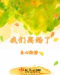 影后的佛系日常免费阅读