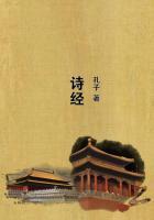 诗经又称什么