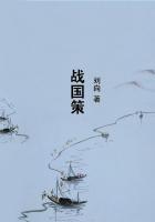 战国策·燕策一原文及翻译