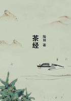 茶经的作者是被称为茶圣的唐朝人陆羽写的修改病句