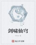 剑啸青云红包