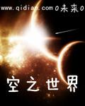 空之境界tv百度百科