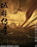 藏域传奇第二期答案