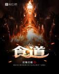 食道癌会传染给别人吗
