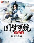 圆梦贴吧