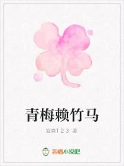 徒弟撩师傅的修仙