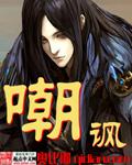 嘲讽僵尸