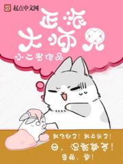 正派大师兄怎么能是反派