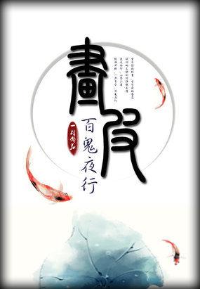 画皮少女捉妖师说的什么