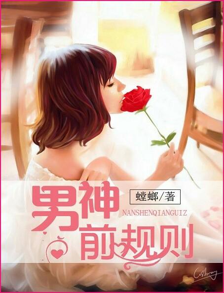男神?经