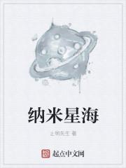 怎么刷纳米星团