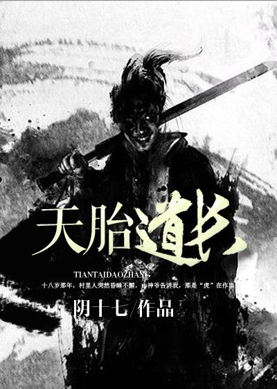 茅山捉鬼人真相