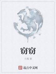 窃窃私语aabc式的词语
