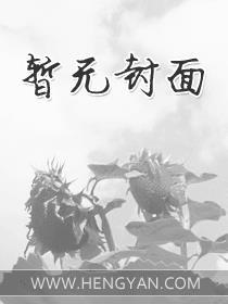 深深的爱上你没有理由是什么歌