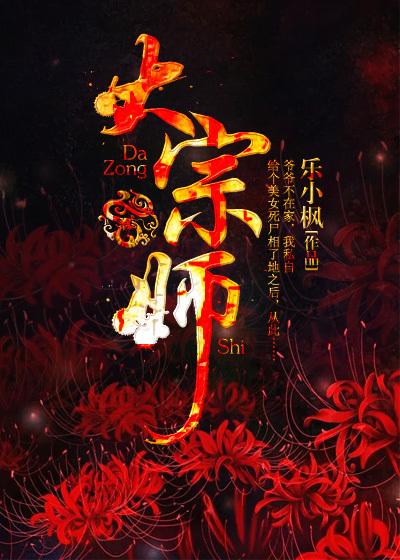 庆余年大宗师有哪几个