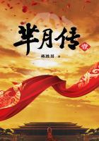 芈月传电视剧免费播放