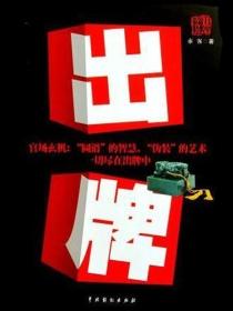 掼蛋谁先抓牌