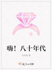 电视剧八十年代