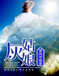 灰姑娘简笔画