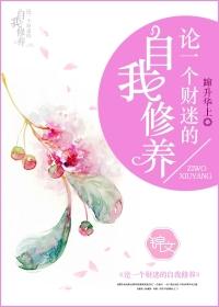 财迷的幽默句子
