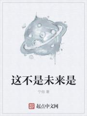 造福人类的什么