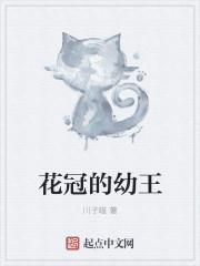 异世界冒险轻