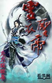 灵帝是什么
