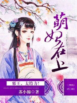 请接招全文免费阅读
