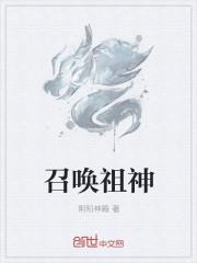 神秘系的