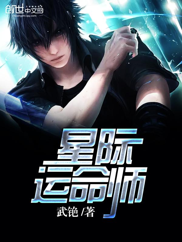 星际争霸命运5v3技能