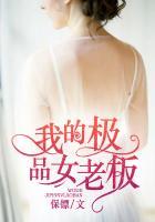 我的极品女老板开局在健身房