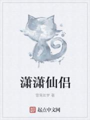 潇潇潇如