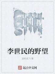 李世民的诗及翻译