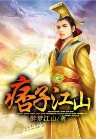 痞子什么电影