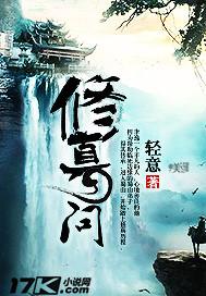 修真啥意思