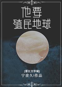 殖民征服
