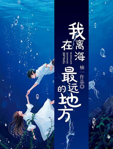 离我最近的大海在哪里
