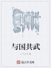 国共合作的句子
