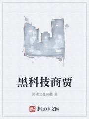 黑科技产品有哪些?