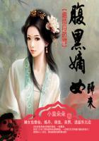 绝色丹药师逆天魔妃