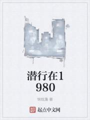 潜行吧潜行吧