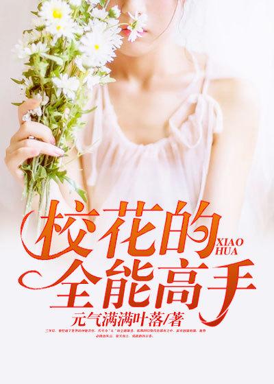 化龙骨是什么