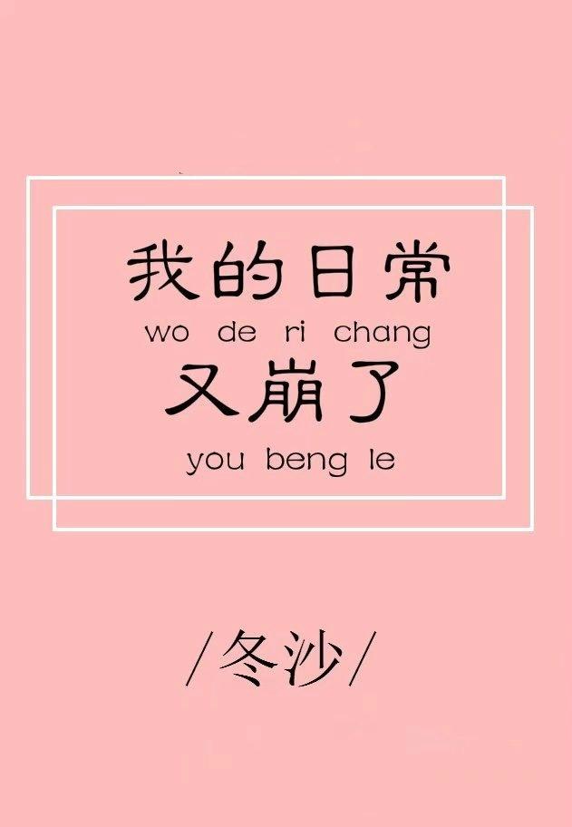 了了什么意思