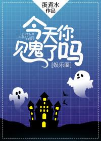 今天我看见你吗